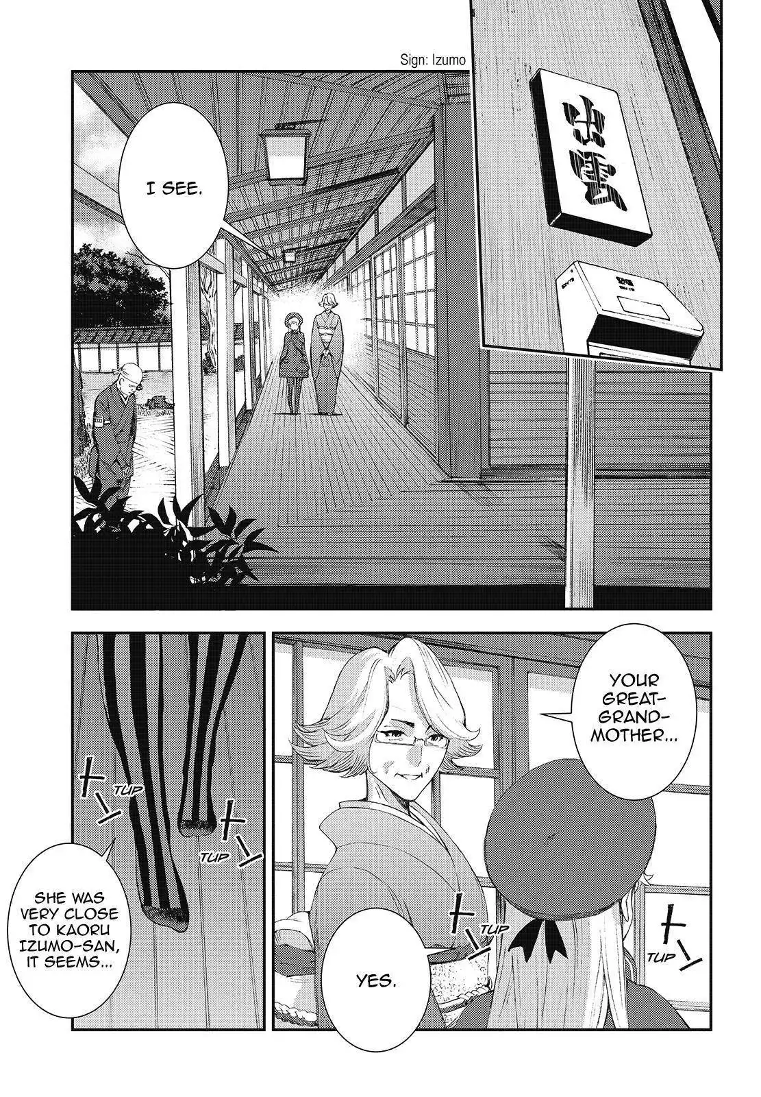 Aoki Hagane no Arpeggio Chapter 121 1